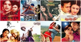 ভালোবাসার জন্য সেরা যেসব বাংলা সিনেমা