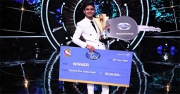 ‘পুরস্কারের টাকায় ভাঙা ঘর ঠিক করবো’