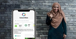 মুসলমানদের জন্য আসছে ‌‘হালাল’ ব্রাউজার