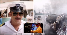 নায়িকা ছাড়াই টিজারে সালমানের চমক