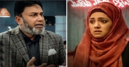 মস্কো আন্তর্জাতিক চলচ্চিত্র উৎসবে ‘শনিবার বিকেল’ মস্কো আন্তর্জাতিক চলচ্চিত্র উৎসবে ‘শনিবার বিকেল’