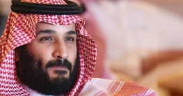 দুর্নীতিবিরোধী অভিযান সমাপ্ত সৌদিতে