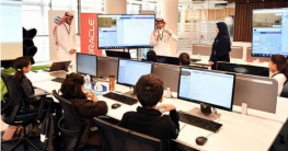 সৌদিতে শিশুদের সাইবার সিকিউরিটি প্রশিক্ষণ