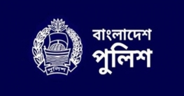 পুলিশ সপ্তাহ শুরু আজ