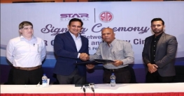 মিরপুরে সিনেপ্লক্স, সনি’র সঙ্গে চুক্তি