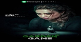 নারী গোয়েন্দা হলেন পপি! নারী গোয়েন্দা হলেন পপি!