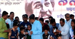 বঙ্গবন্ধুর জন্মবার্ষিকীতে সেলিম ওসমানের ভিন্ন আয়োজন বঙ্গবন্ধুর জন্মবার্ষিকীতে সেলিম ওসমানের ভিন্ন আয়োজন