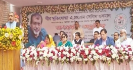শিক্ষা, স্বাস্থ্য ও শিল্পায়নে আমূল পরিবর্তন হবে: সেলিম ওসমান শিক্ষা, স্বাস্থ্য ও শিল্পায়নে আমূল পরিবর্তন হবে: সেলিম ওসমান