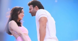 অন্তর্জালে ফাঁস প্রভাস-শ্রদ্ধার রোমান্টিক লুক অন্তর্জালে ফাঁস প্রভাস-শ্রদ্ধার রোমান্টিক লুক