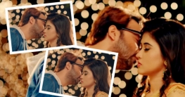 টিজারে চুমু, জমে গেল শাকিব-রোদেলার রসায়ন