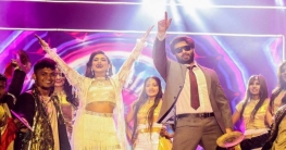 ডিএমপির প্রতিষ্ঠাবার্ষিকীতে মঞ্চ মাতালেন শাকিব-ফারিয়া ডিএমপির প্রতিষ্ঠাবার্ষিকীতে মঞ্চ মাতালেন শাকিব-ফারিয়া