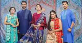ঈদে চাই নতুন শাড়ি-পাঞ্জাবি
