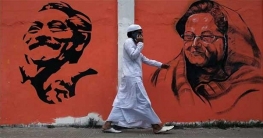 রেকর্ড চতুর্থবারের মতো ক্ষমতায় আসছেন শেখ হাসিনা: এপির প্রতিবেদন