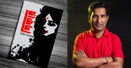 শোবিজের ফাঁদে পড়া তরুণীদের গল্পে জাহিদ আকবরের ‘শিকার’