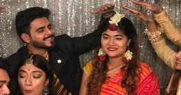 হয়ে গেল সিয়ামের গায়ে হলুদ, নতুন বছরে বিয়ে