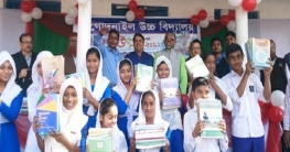 সিদ্ধিরগঞ্জে বই বিতরণ উৎসব পালিত