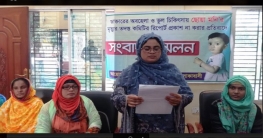 সোনারগাঁয়ে ভুল চিকিৎসায় শিশু মৃত্যু 