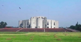 ৫টি সংসদীয় কমিটি গঠন