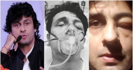 গুরুতর অসুস্থ হয়ে হাসপাতালে সোনু নিগম গুরুতর অসুস্থ হয়ে হাসপাতালে সোনু নিগম