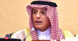 বিশেষ বার্তা নিয়ে পাকিস্তান আসছেন সৌদি পররাষ্ট্রমন্ত্রী