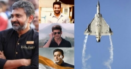 সার্জিক্যাল স্ট্রাইক ২: বিমান বাহিনীকে শুভেচ্ছা দক্ষিণী তারকাদের সার্জিক্যাল স্ট্রাইক ২: বিমান বাহিনীকে শুভেচ্ছা দক্ষিণী তারকাদের