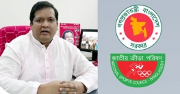 পূর্বাচলে নতুন করে ৩২ একর জমি চেয়েছে ক্রীড়া মন্ত্রণালয়