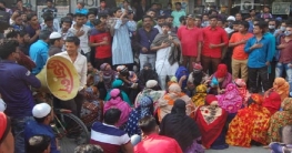 নির্যাতন ও ছাটাইয়ের প্রতিবাদে শহরে শ্রমিক বিক্ষোভ নির্যাতন ও ছাটাইয়ের প্রতিবাদে শহরে শ্রমিক বিক্ষোভ