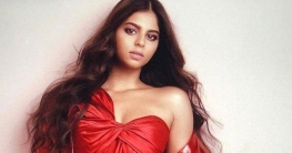 বন্ধুদের সঙ্গে শাহরুখকন্যা সুহানার উদ্দাম নাচ, ভিডিও ভাইরাল