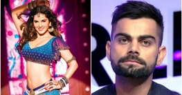 সানি লিওনের সঙ্গে বিরাট কোহলির ভিডিও ভাইরাল সানি লিওনের সঙ্গে বিরাট কোহলির ভিডিও ভাইরাল