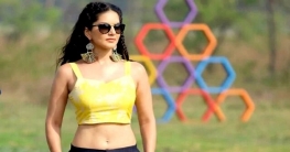 ইন্ডাস্ট্রিতে ইয়েস মানেই ক্যারিয়ারে সাফল্য, বলছেন সানি ইন্ডাস্ট্রিতে ইয়েস মানেই ক্যারিয়ারে সাফল্য, বলছেন সানি