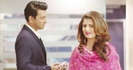 তৃতীয় সপ্তাহে ২৪ সিনেমা হলে ‘যদি একদিন’ তৃতীয় সপ্তাহে ২৪ সিনেমা হলে ‘যদি একদিন’