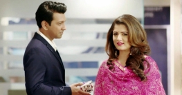 রেকর্ড করে কানাডায় মুক্তি পাচ্ছে তাহসান-শ্রাবন্তীর সিনেমা রেকর্ড করে কানাডায় মুক্তি পাচ্ছে তাহসান-শ্রাবন্তীর সিনেমা