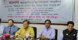 জিয়াউর রহমান দেশকে মাদকের অভয়ারণ্য বানিয়েছিলো: তথ্যমন্ত্রী জিয়াউর রহমান দেশকে মাদকের অভয়ারণ্য বানিয়েছিলো: তথ্যমন্ত্রী