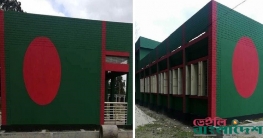 লাল সবুজের বিদ্যাপীঠ লাল সবুজের বিদ্যাপীঠ
