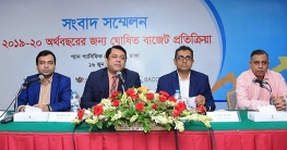 ই-কমার্স খাতের কর অব্যহতি চান উদ্যোক্তারা