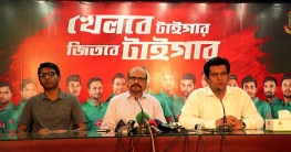 বিশ্বকাপে বাংলাদেশের থিম সং ‘খেলবে টাইগার, জিতবে টাইগার’