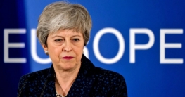 ব্রিটিশ প্রধানমন্ত্রীকে দুই সপ্তাহ সময় দিল ইইউ