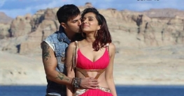 এবার ‘থ্রি’