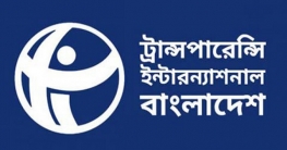 নুসরাত হত্যা : পুলিশের ভূমিকার বিচার বিভাগীয় তদন্ত চায় টিআইবি