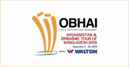 ১০০ টাকায় মিলবে ত্রিদেশীয় টি-টোয়েন্টি সিরিজের টিকিট