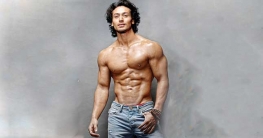 ভূতকে ভয় পান টাইগার