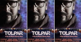 অবশেষে তোলপাড় সিনেমার নায়িকা ফাইনাল