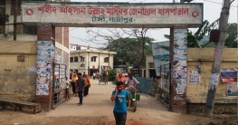 যন্ত্রপাতি প্যাকেটবন্ধী, পরীক্ষা করাতে হয় ক্লিনিকে
