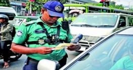 ট্রাফিক আইনে সাড়ে ১৮ লাখ টাকা জরিমানা