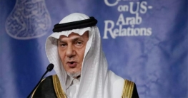 সৌদির সাবেক গোয়েন্দা প্রধান ফাঁস করলেন ইসরায়েল-সৌদি গোপন সম্পর্ক