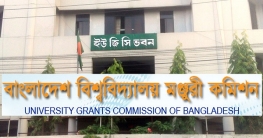 ১৯ বেসরকারি বিশ্ববিদ্যালয়ে ভর্তিতে ইউজিসি’র সতর্কতা জারি ১৯ বেসরকারি বিশ্ববিদ্যালয়ে ভর্তিতে ইউজিসি’র সতর্কতা জারি