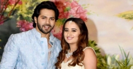 বিয়ে করছেন বরুণ ধাওয়ান