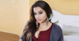 বিদ্যার একটাই রাগের কারণ