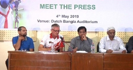 রাতে চায়না যাচ্ছে বাংলাদেশ আর্চারি দল