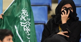 সবচেয়ে বেশি অধিকার বঞ্চিত সৌদি নারীরা